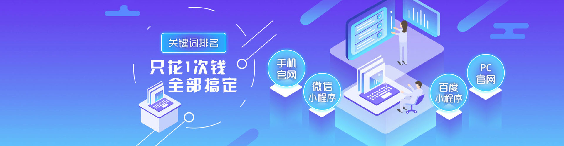 怀宁sem投放
