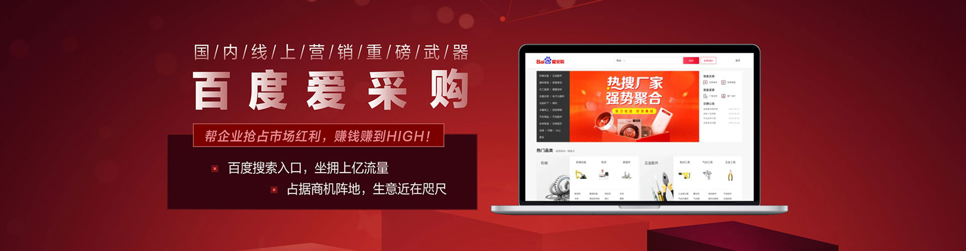 怀宁竞价托管