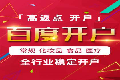行业头部企业SEM优化经验分享：如何提高点击率